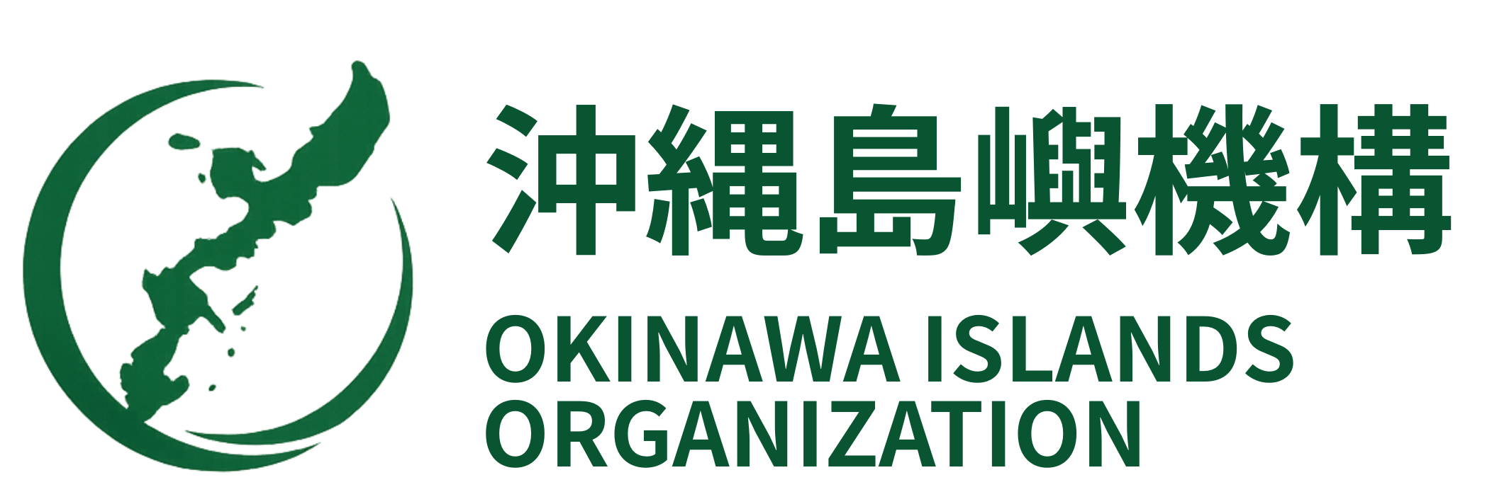 一般社団法人沖縄島嶼機構